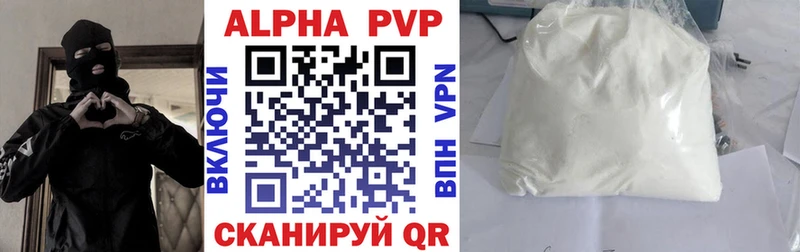 наркотики Чудово Alpha-PVP VHQ