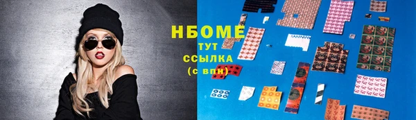 тгк Ладушкин