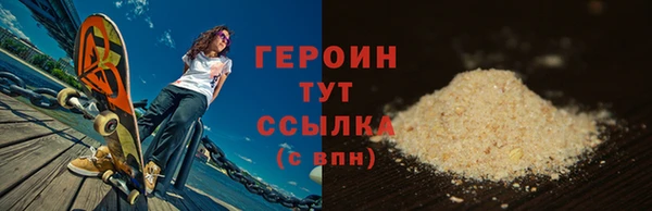 тгк Ладушкин