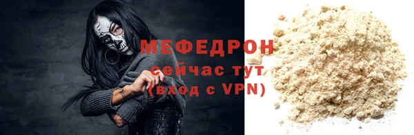 трава Лабытнанги