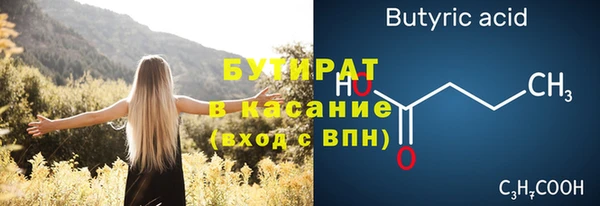 трава Лабытнанги