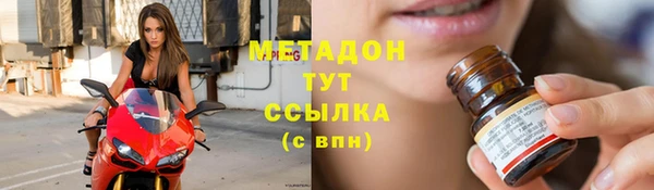 тгк Ладушкин