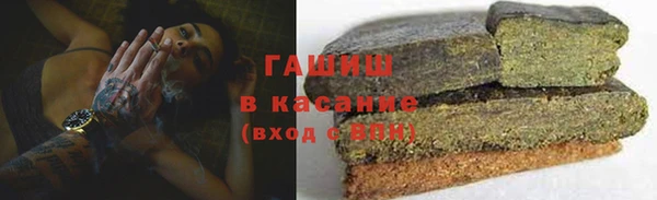 трава Лабытнанги