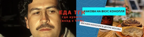 трава Лабытнанги