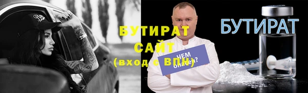 тгк Ладушкин