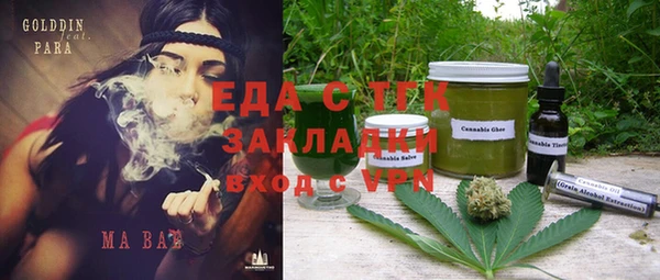 трава Лабытнанги