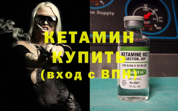 тгк Ладушкин