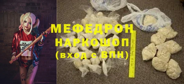 2c-b Одинцово