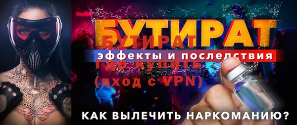 трава Лабытнанги