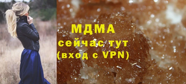 тгк Ладушкин