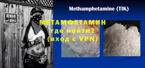 трава Лабытнанги
