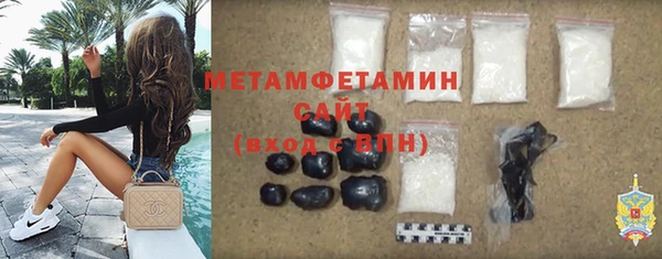 трава Лабытнанги