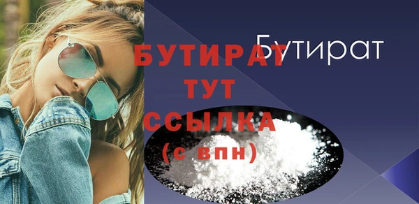 СК Лагань