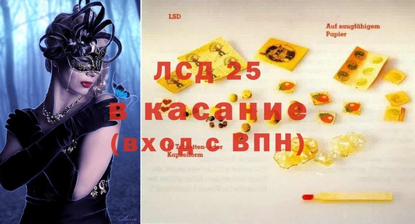 трава Лабытнанги