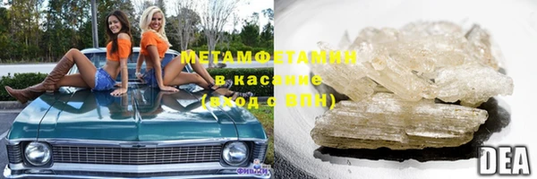 трава Лабытнанги