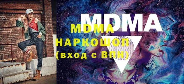 трава Лабытнанги