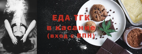 тгк Ладушкин