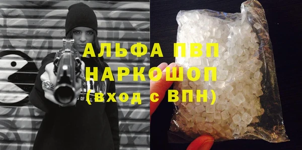 не бодяженный Домодедово