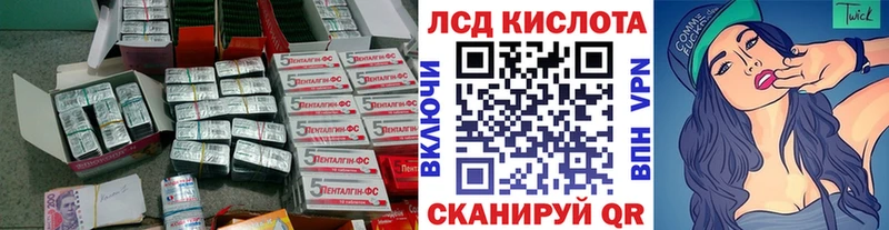 Лсд 25 экстази кислота  продажа наркотиков  omg tor  Чудово 