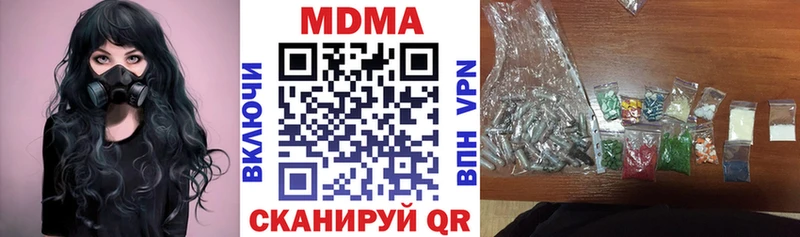 МДМА молли  Чудово 
