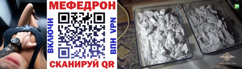 где найти наркотики  Чудово  Меф мука 