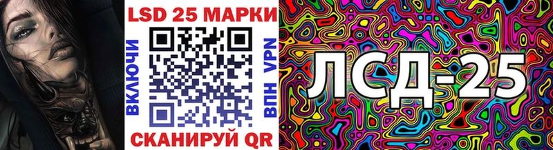 Марки N-bome 1,5мг Чудово