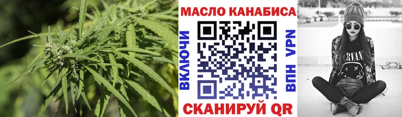 Дистиллят ТГК THC oil  цены наркотик  Чудово 